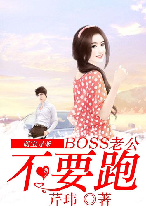�ȱ�Ѱ����BOSS�Ϲ���Ҫ����ٻ����