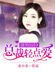ǿ���Ӷᣬ�ܲ���㰮�Ƹ�����Զ