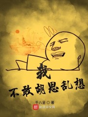 �Ҳ��Һ�˼����