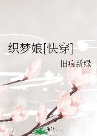֯����[�촩]