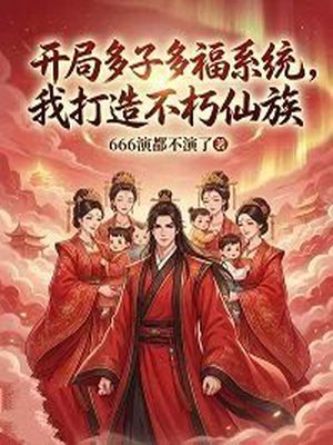 ���ֶ��Ӷรϵͳ���Ҵ��첻������