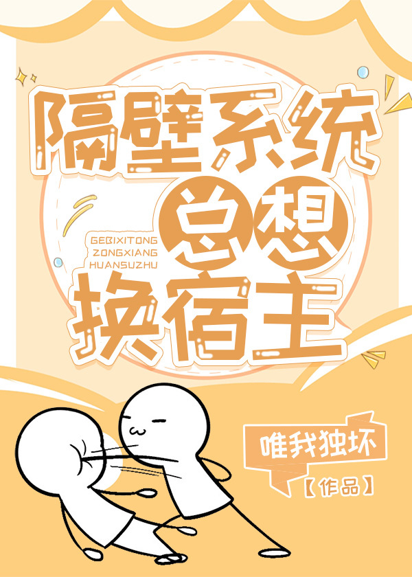 ����ϵͳ���뻻����