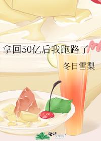 �û�50�ں�����·��