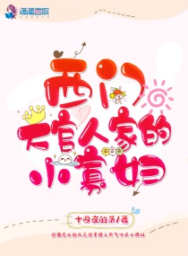 ���Ŵ���˼ҵ�С�Ѹ�