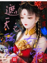 ����֮����Ů��