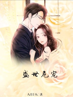 ʢ��Σ�裺������Ź����踵Σ