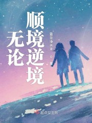 ����˳���澳