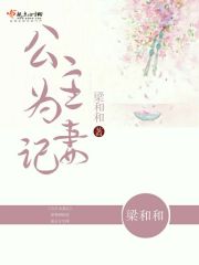 ��֮谾���