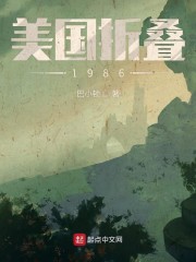 �����۵�1986