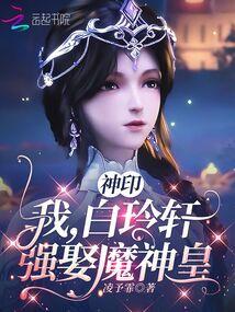 ��ӡ���ң���������ǿȢħ���