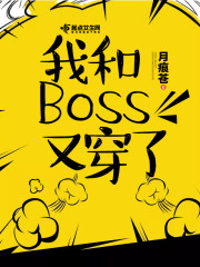 �Һ�Boss�ִ���