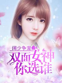�������裺˫��Ů����ѡ˭���Ƴ�����ҹ