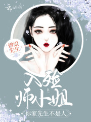 ����ʦС�㣬������������ˣ�