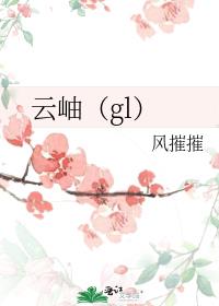 ��ᶣ�gl��