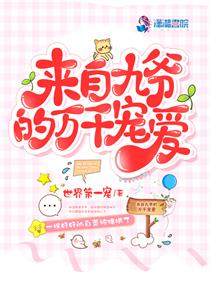 ���Ծ�ү����ǧ�谮