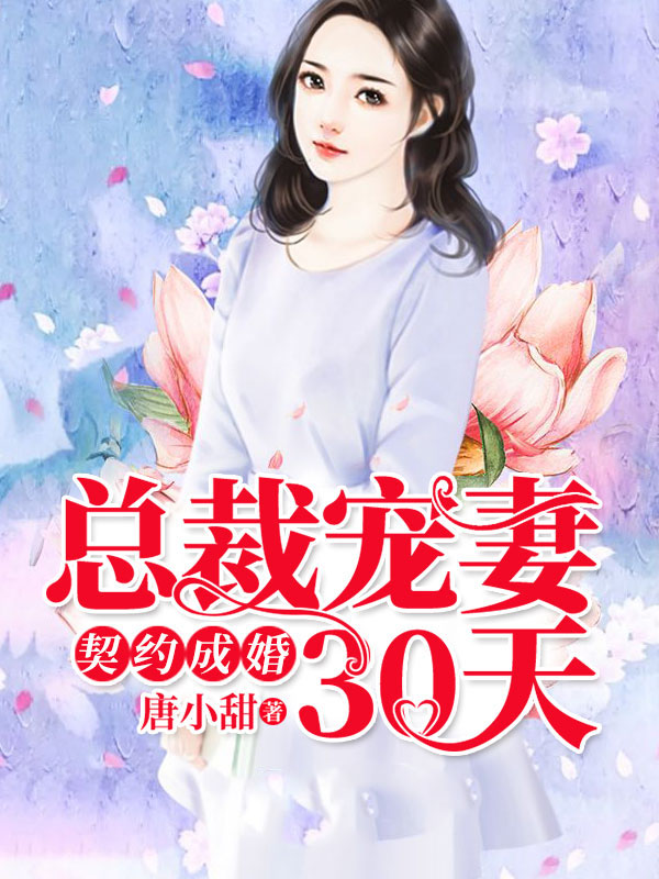 ��Լ�ɻ飬�ܲó���30���������賽