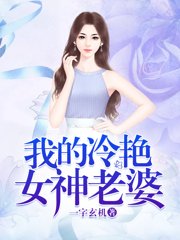 �ҵ�����Ů�������ź�������ŵ