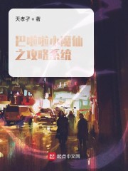 ������Сħ��֮����ϵͳ