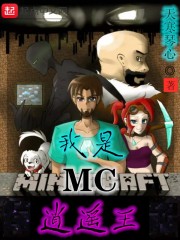 ����MC��ң��
