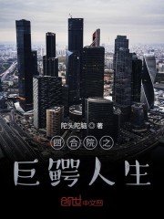 �ĺ�Ժ֮��������