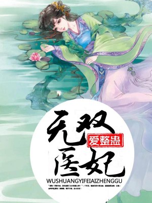 ��ү�����з��ƽ��幬�볺