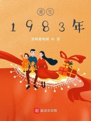 ����1983��