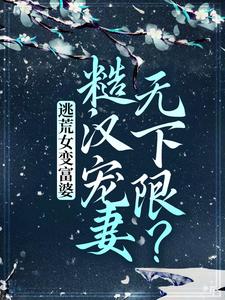 �ӻ�Ů�主�ţ��ں����������ޣ�