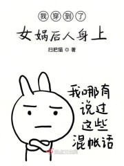 �Ҵ�����Ů洺�������