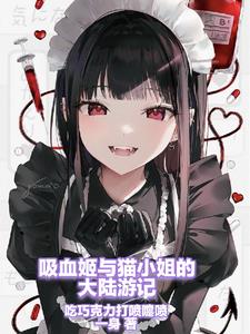 Ѫ��֮��