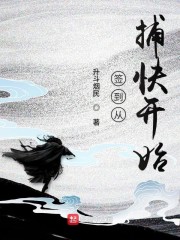 ǩ���Ӳ��쿪ʼ