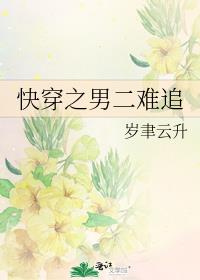�촩֮�ж���׷