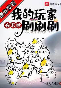 �ҵ������ĩ��ˢˢˢ