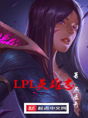 LPLӢ��־
