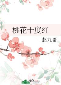 �һ�ʮ�Ⱥ�