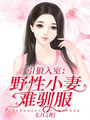�������ң�Ұ��С����ѱ�����延������