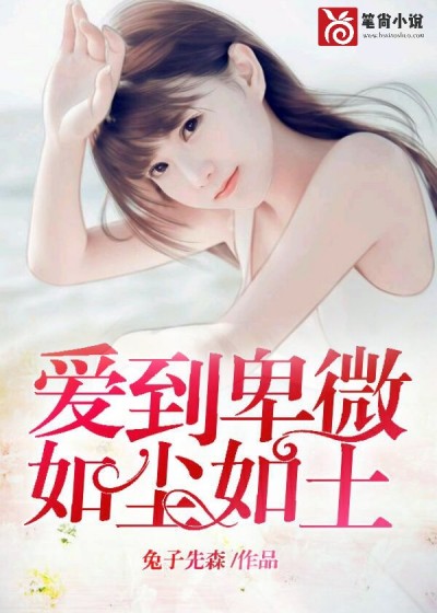 ������΢�糾����½����ׯ����
