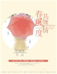 ����һ�ȹ����龰����½���