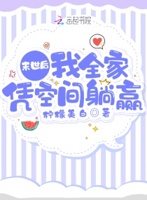 ĩ������ȫ��ƾ�ռ���Ӯ