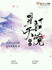 �Ǻ��쾳��˵