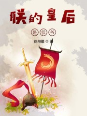 �޵Ļʺ��Ǻ�ү