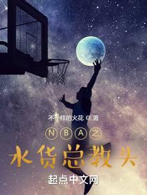 NBA֮ˮ���ܽ�ͷ