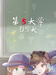 �����ѧD5��