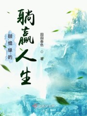 ��ϧԵ����Ӯ����