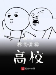 ���л��ڶ�ħ��У