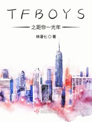 TFBOYS֮����һ����