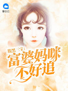 �����������������䲻��׷��СϪ����ɭ