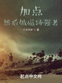 �ӵ㣬Ȼ�����ų�ǿ��