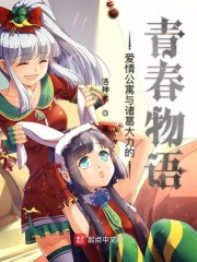 ���鹫Ԣ�����������ഺ����