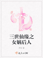 ������Ե֮Ů洺���