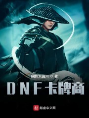 DNF������